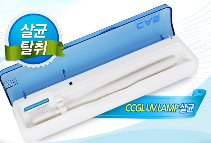 Dụng cụ khử trùng bàn chải gia đình CLB-500